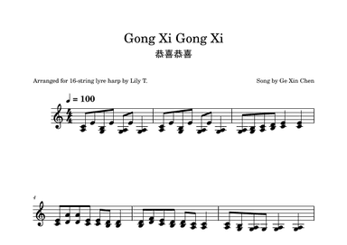 Gong Xi Gong Xi (arr. Lily T.)
