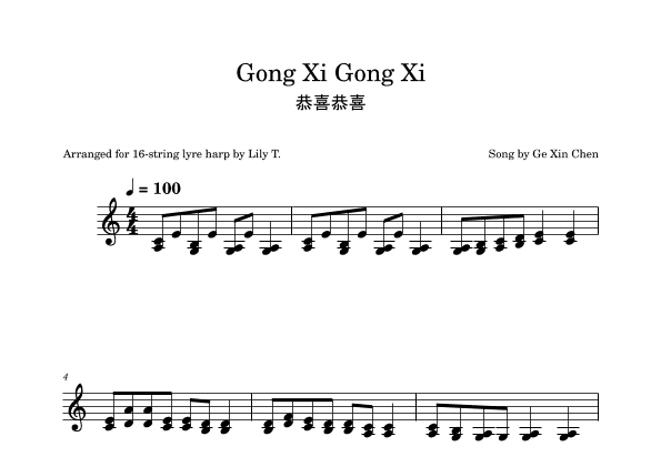 Gong Xi Gong Xi (arr. Lily T.)