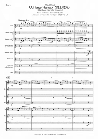 Uchiage Hanabi (arr. Tsuyoshi Yoroiguma)