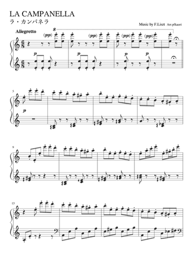 "La Campanella" (Am) (arr. pfkaori)