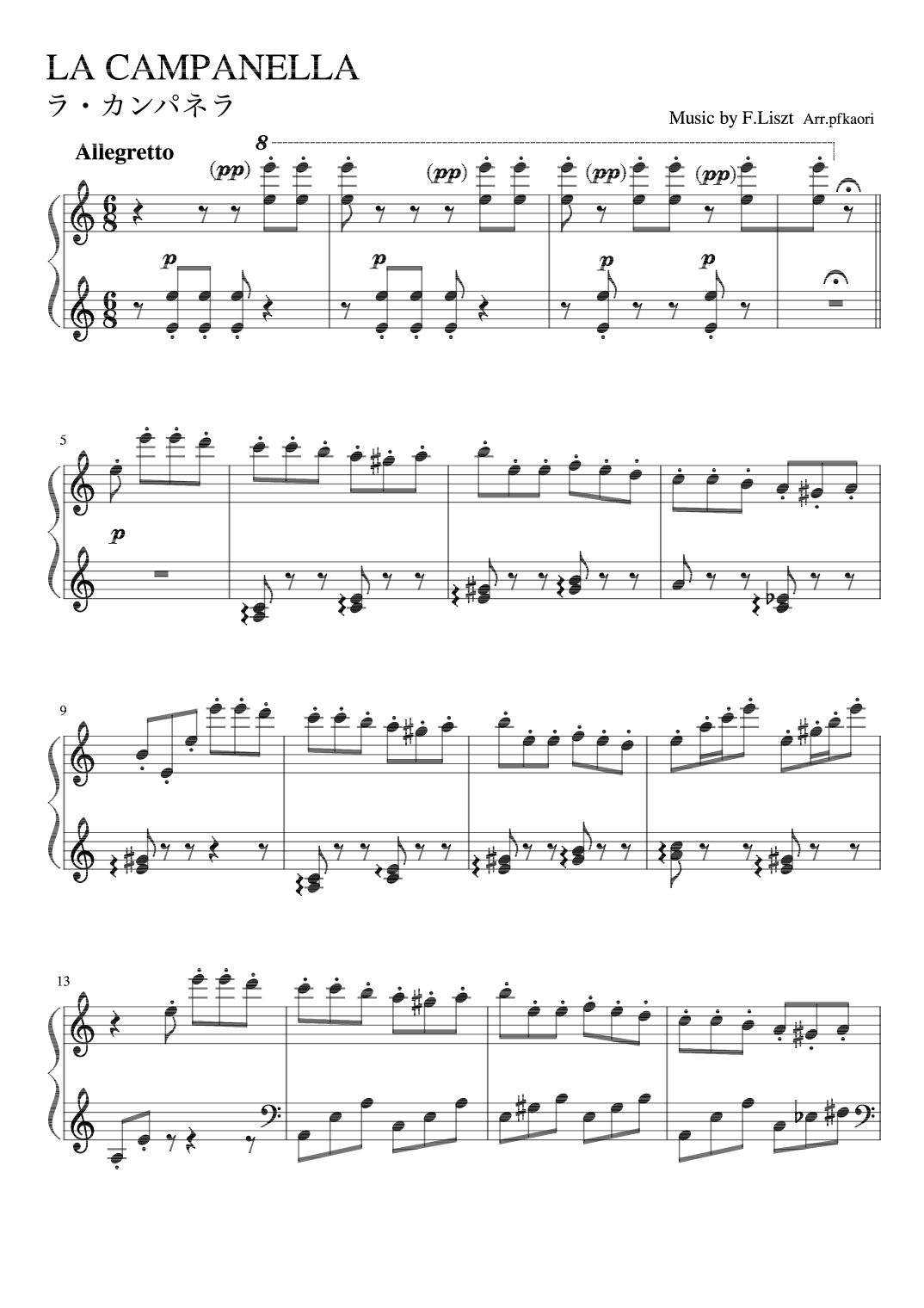 "La Campanella" (Am) (arr. pfkaori)