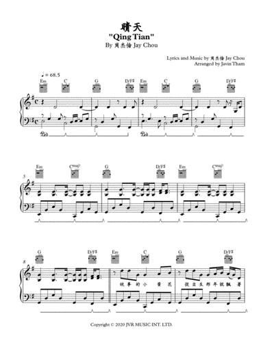 Qing Tian (arr. Javin Tham)
