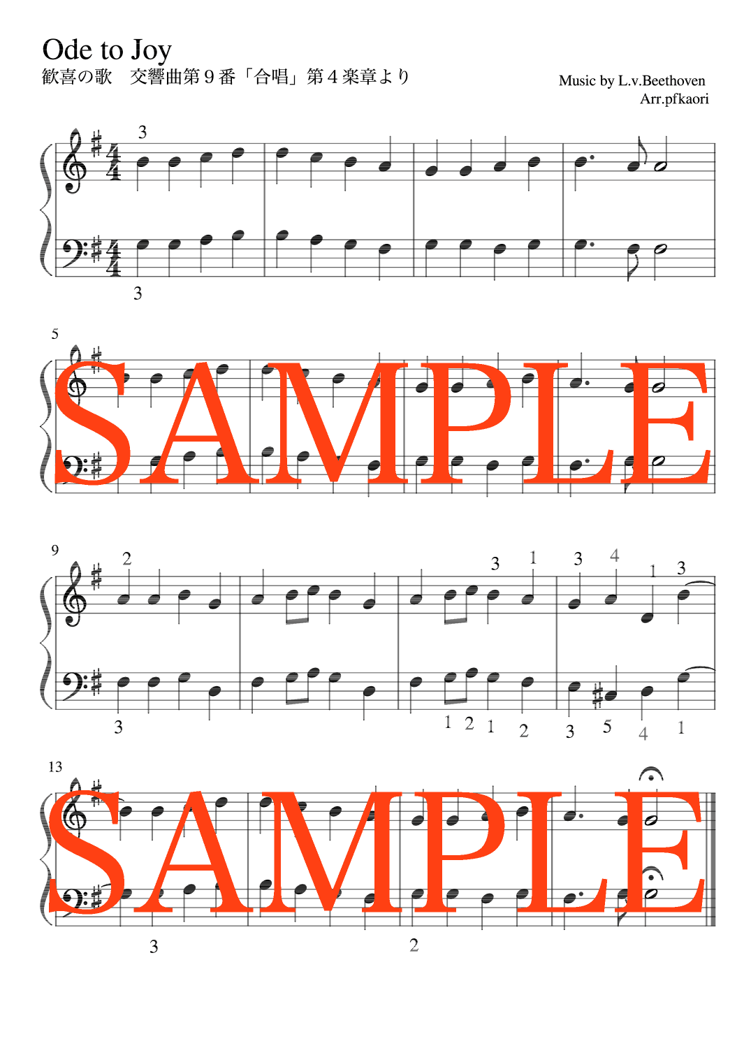 "Ode to joy" (Gdur) (arr. pfkaori)