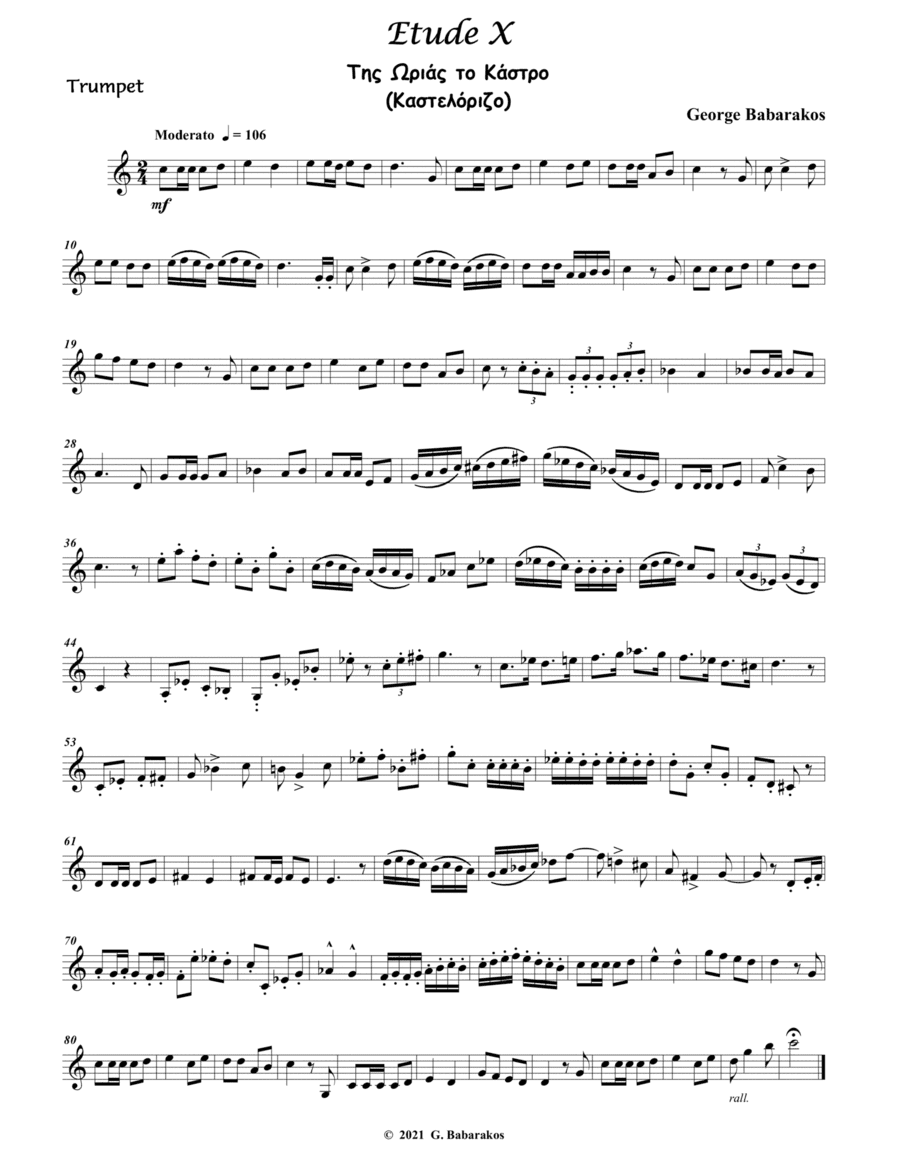 Etude No.X for Trumpet ( Based on Greek Traditional Dance )