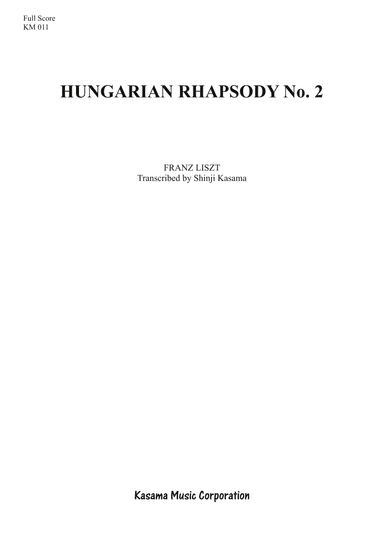 Hungarian Rhapsody No. 2 (A4) (arr. Shinji Kasama)