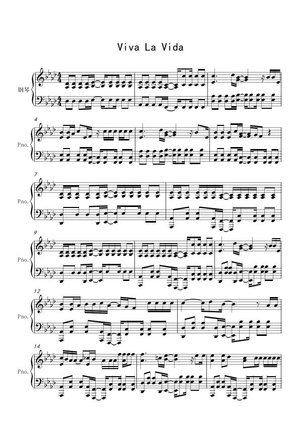 Viva La Vida (arr. Coldplay)