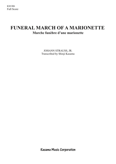 Funeral March of a Marionette (Marche funèbre d’une marionette) (A4) (arr. Shinji Kasama)