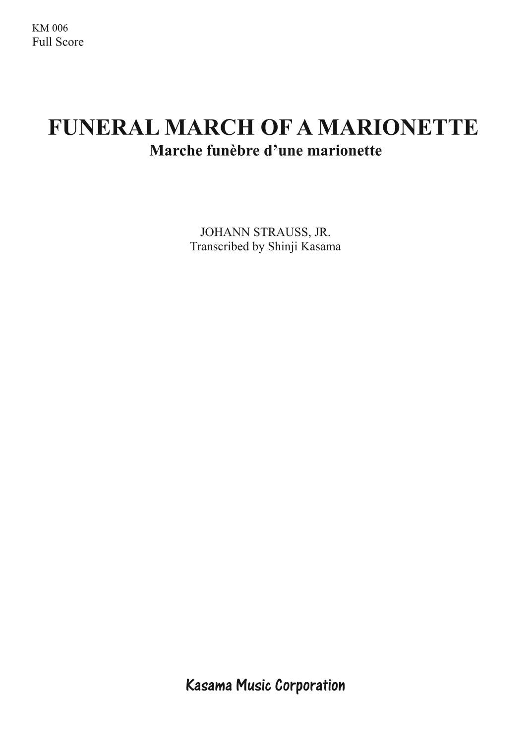 Funeral March of a Marionette (Marche funèbre d’une marionette) (A4) (arr. Shinji Kasama)