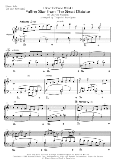 Falling Star (arr. Tsuyoshi Yoroiguma)