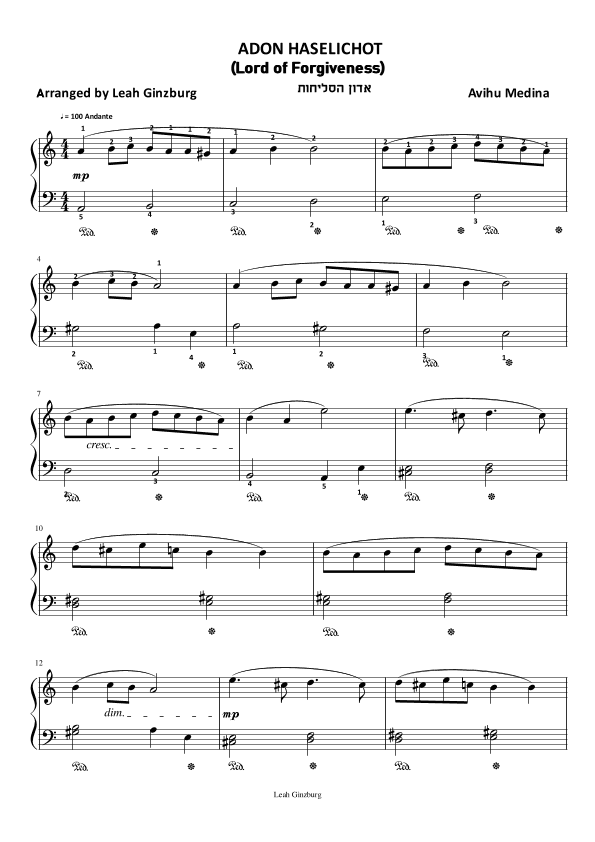 ADON HASELICHOT (Lord of Forgiveness) iאדון הסליחות (arr. Leah Ginzburg)