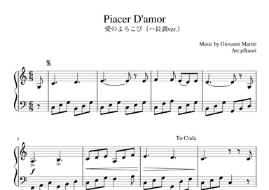 "Piacer Da'mor" Cdur (arr. pfkaori)