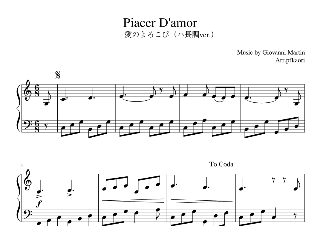 "Piacer Da'mor" Cdur (arr. pfkaori)