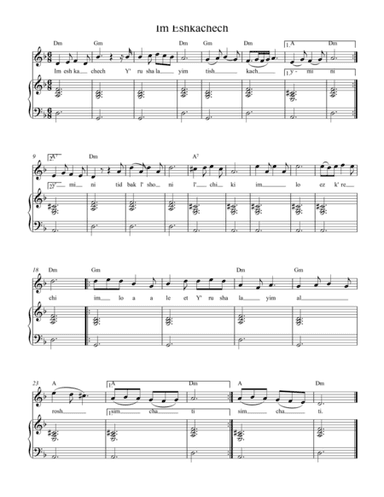 Im Eshkachech (arr. Harris Shilakowsky)