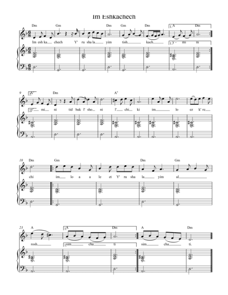Im Eshkachech (arr. Harris Shilakowsky)