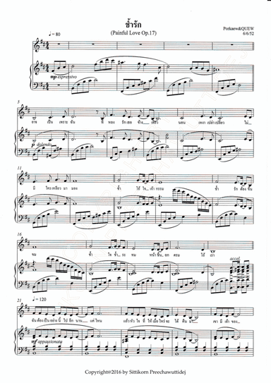 Op.17 Painful Love [Dr.QUEW]