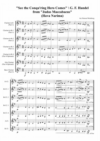 See The Conqu'ring Hero Comes (Hava Narima) - Clarinet Ensembles (arr. Rotem Weinberg)