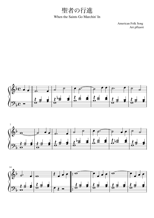 When The Saints Go Marchin' In (arr. pfkaori)