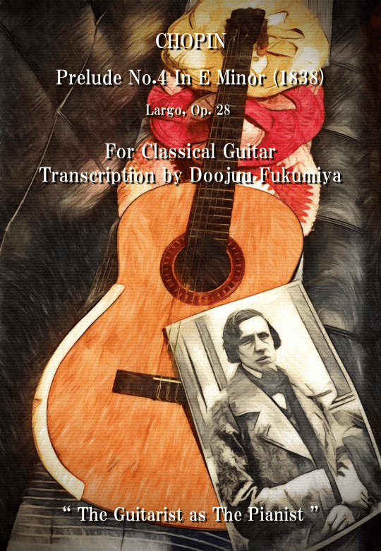 CHOPIN Prelude No.4 In E Minor Largo Op.28 For Classical Guitar (arr. Doojuu Fukumiya)