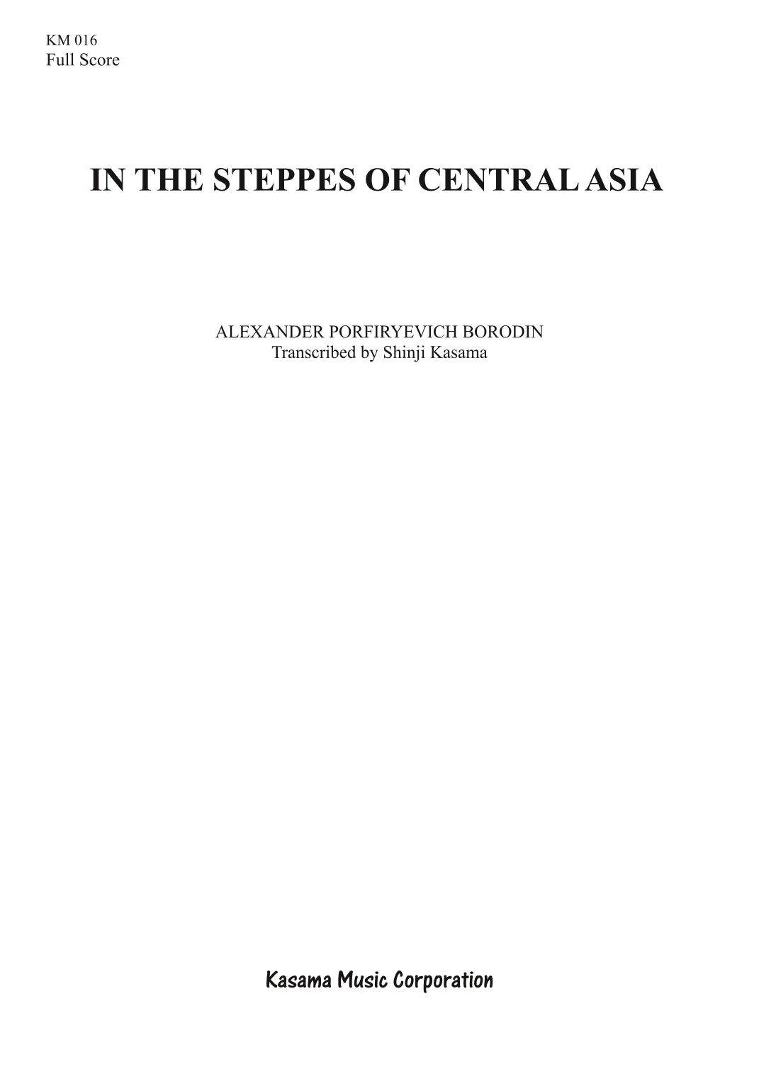 In the Steppes of Central Asia (A4) (arr. Shinji Kasama)
