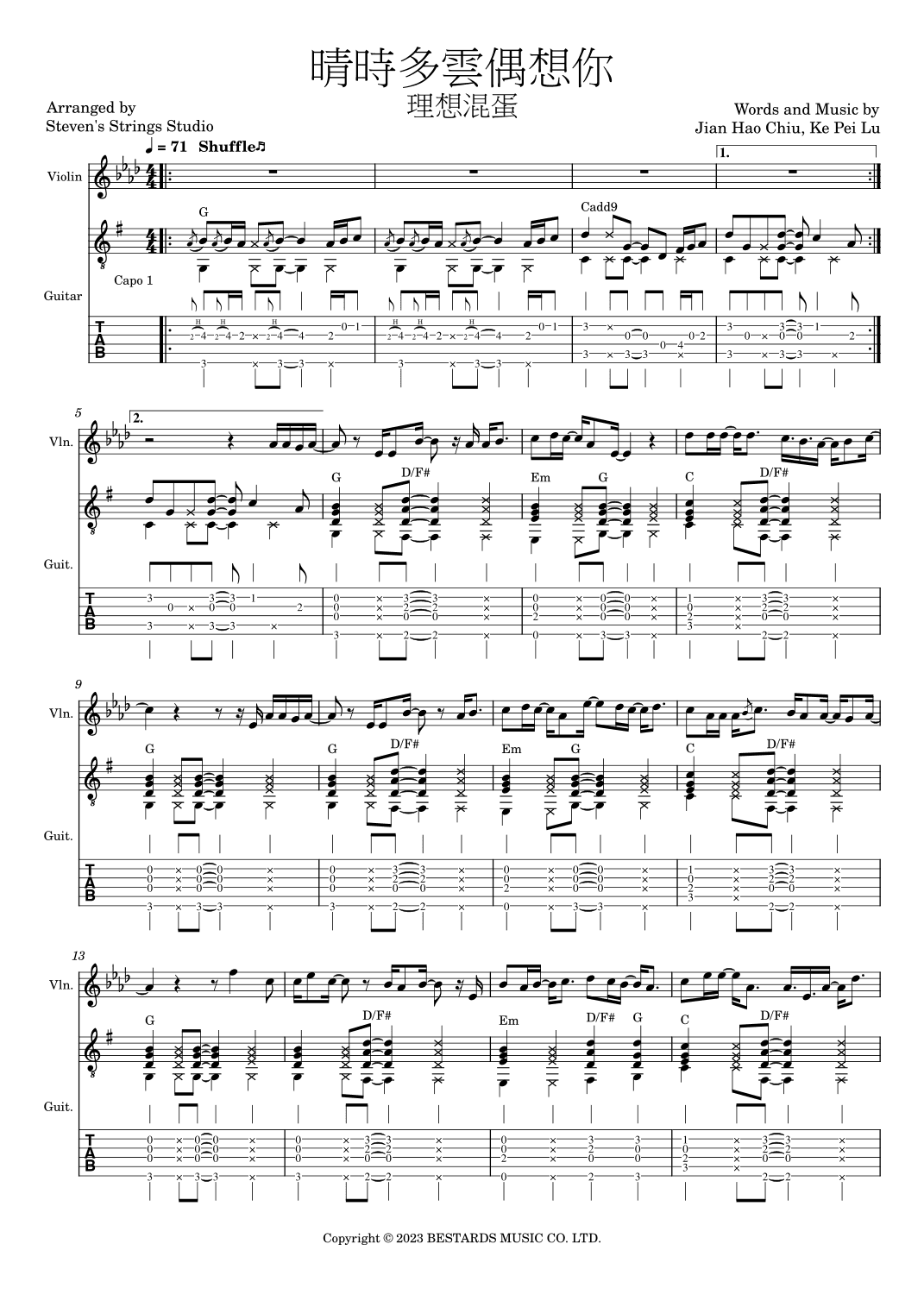 Qing Shi Duo Yun Ou Xiang Ni (arr. Steven's Strings Studio)