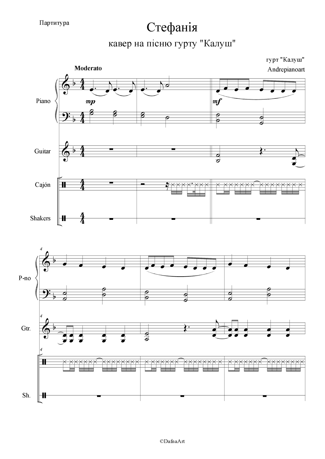 Stefani Easy (ensemble piano, quitar, cajon, shaker, LEVEL I) (arr. Andrepianoart)