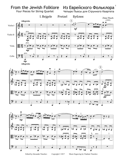 From the Jewish Folklore - Four Pieces for String Quartet (1995)
