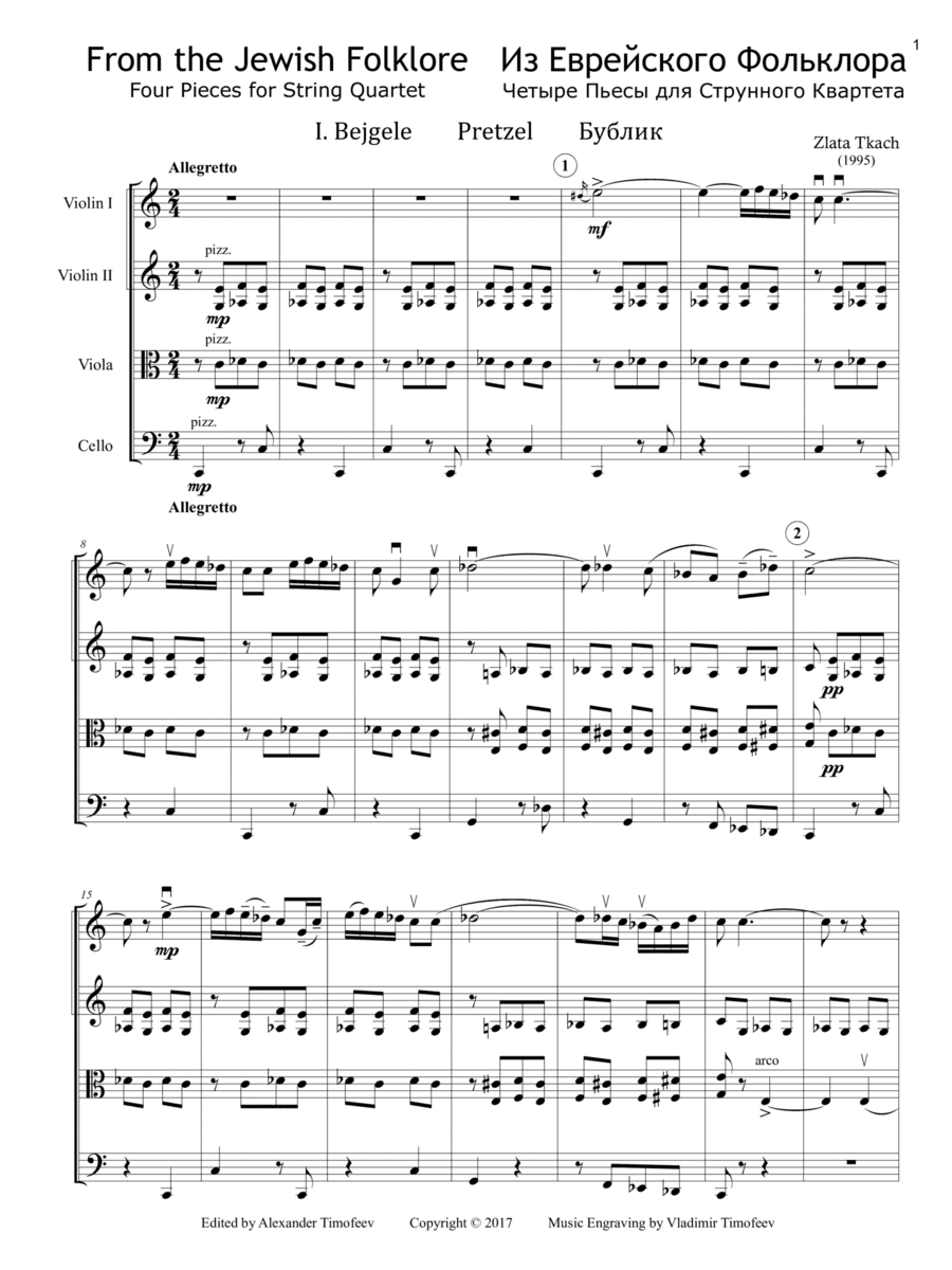 From the Jewish Folklore - Four Pieces for String Quartet (1995)