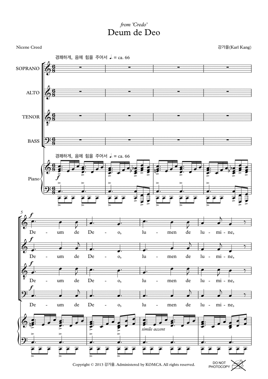Deum de Deo (from 'Credo')