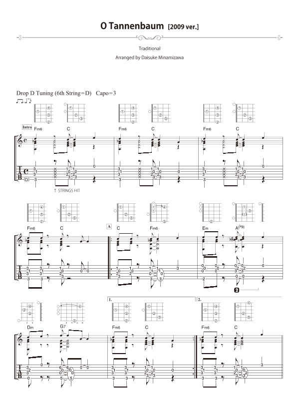 O Tannenbaum (arr. Daisuke Minamizawa)