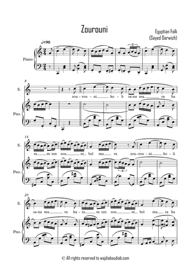 Zourouni - زوروني (piano and voice) (arr. Wajdi Abou Diab)