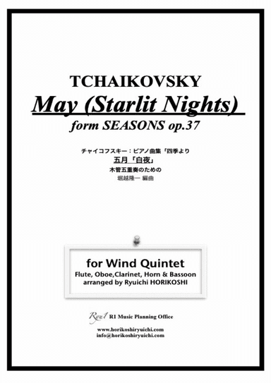 Tchaikovsky: The Seasons Op37 No.5 May (Starlit Nights) (arr. Ryuichi Horikoshi)