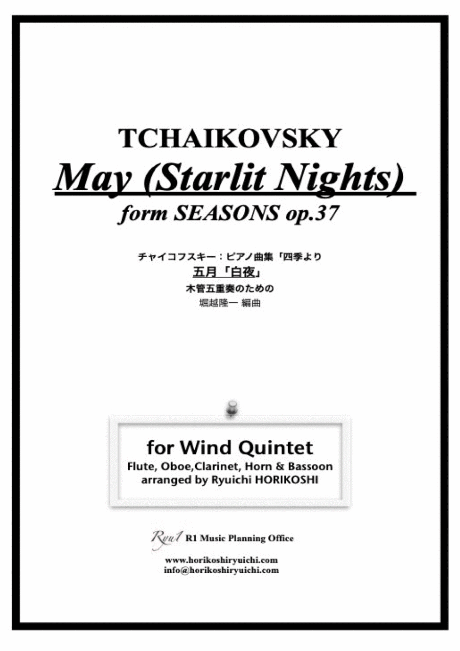 Tchaikovsky: The Seasons Op37 No.5 May (Starlit Nights) (arr. Ryuichi Horikoshi)