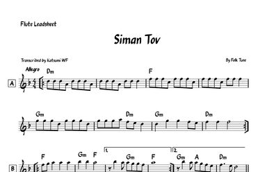 Siman Tov (a Good Sign) (arr. Katsumi WF)