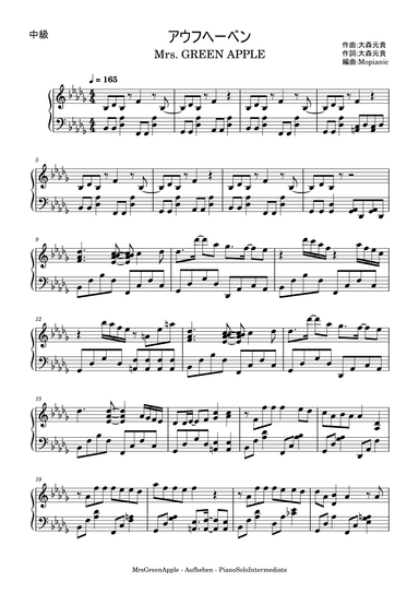 Aufuheeben (arr. Mopianic)