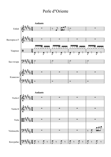 Perle d Oriente (arr. Oleksandr Movchan)