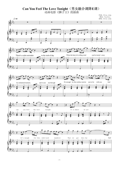 Can You Feel The Love Tonight (arr. Elton John)