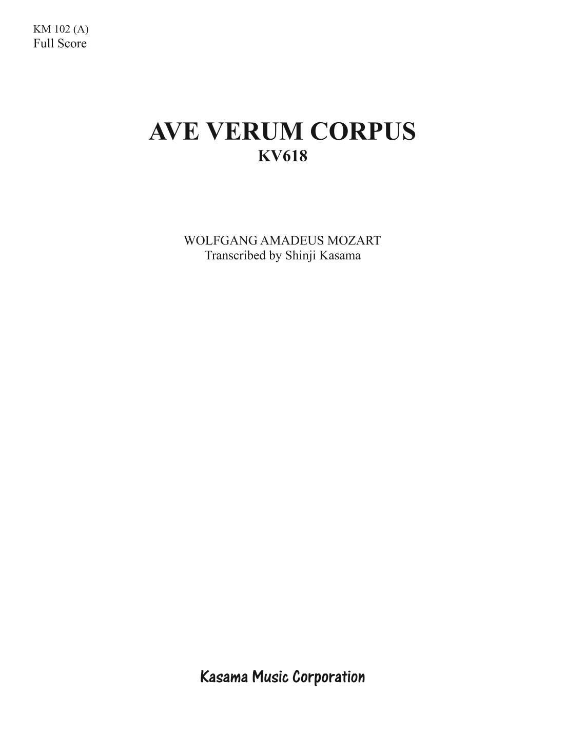 Ave Verum Corpus, KV 618 (Version A, D Major) (8/5 x 11) (arr. Shinji Kasama)