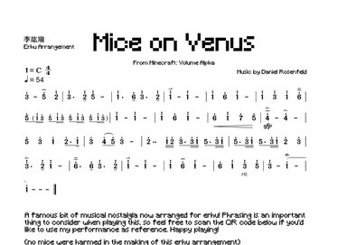 Mice On Venus (arr. 李竑瑞)