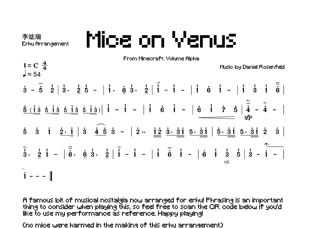 Mice On Venus (arr. 李竑瑞)