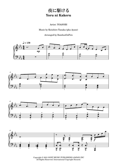 Yoruni Kakeru (arr. BambooOnFire)