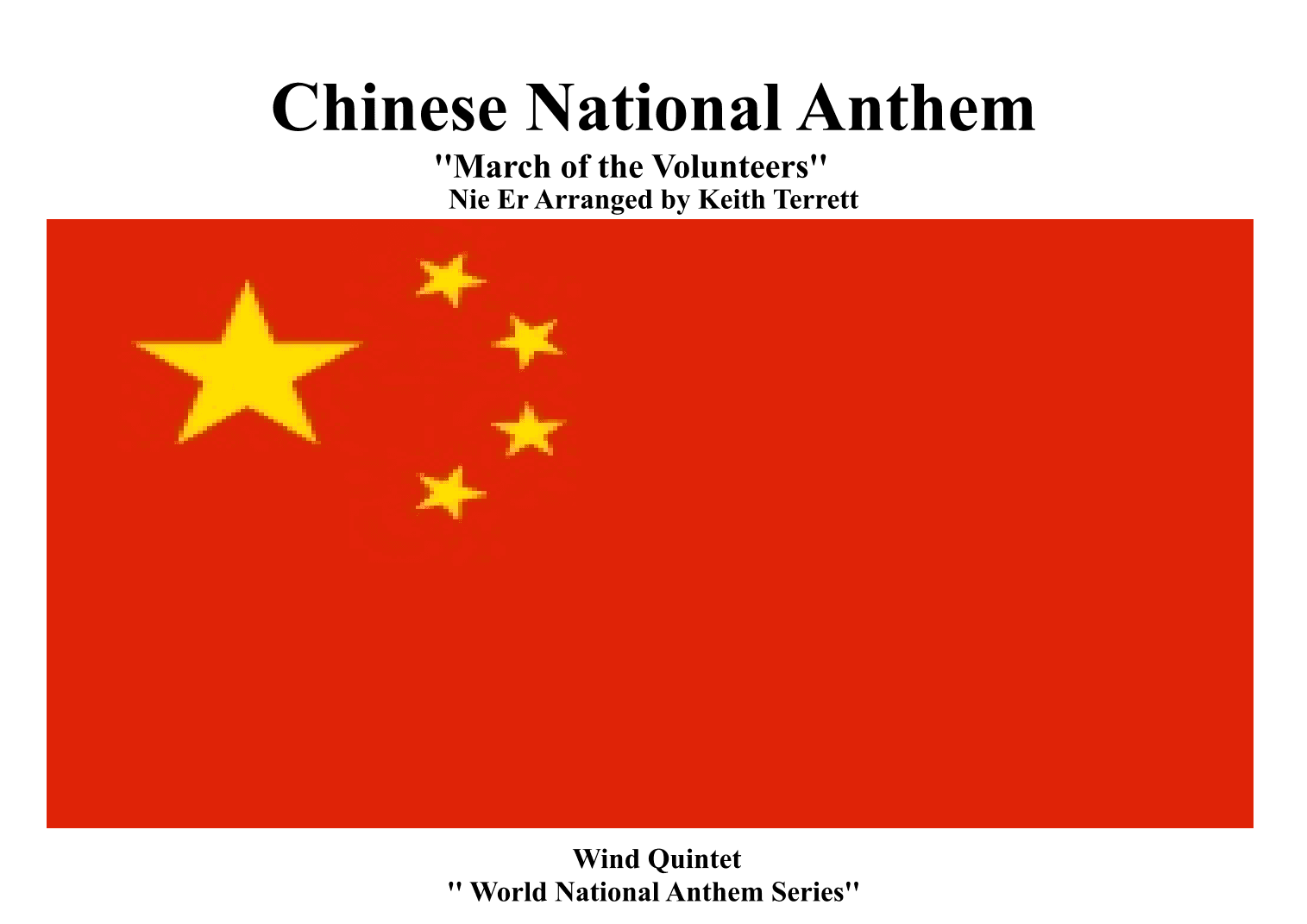Chinese National Anthem for Wind Quintet (MFAO World National Anthem Series) (arr. Keith Terrett)