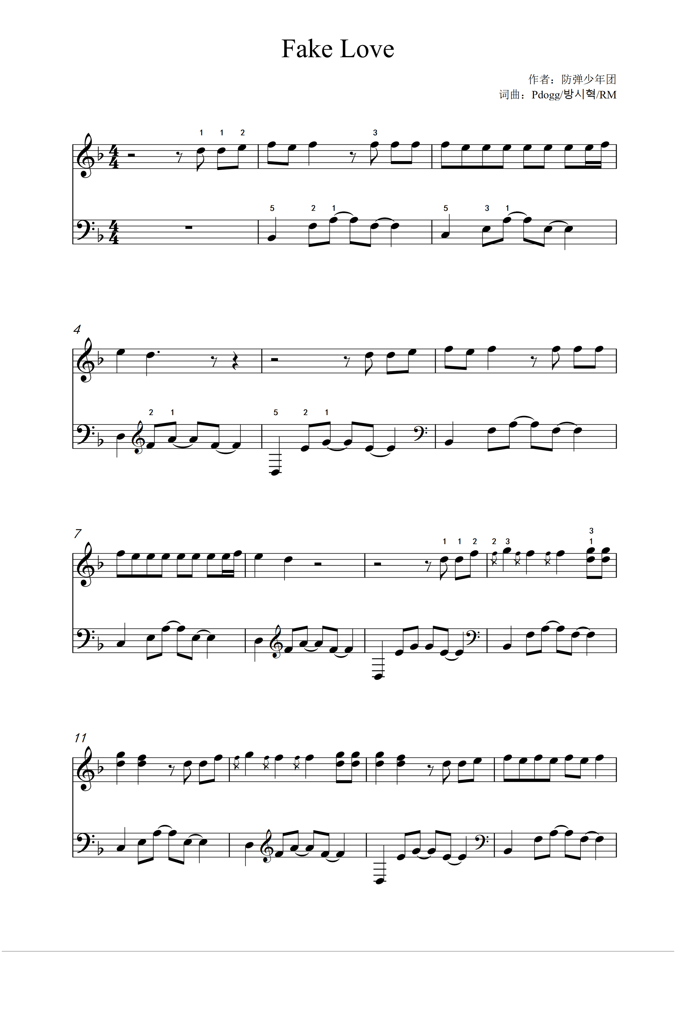 Fake Love (arr. BTS)