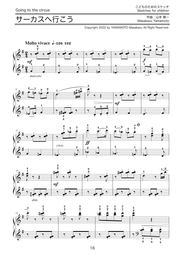 Going to the circus [Sketch for children / Piano solo]