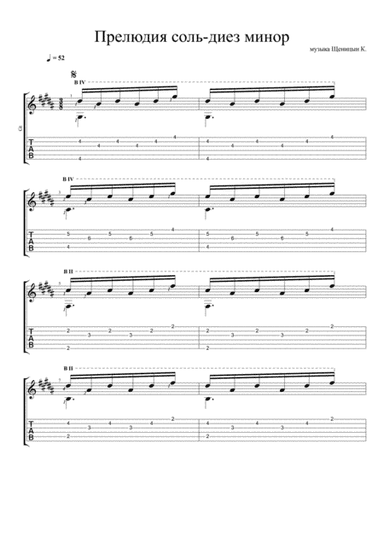 The prelude in g sharp minor