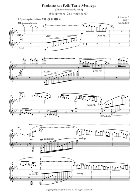Chinese Rhapsody No.3