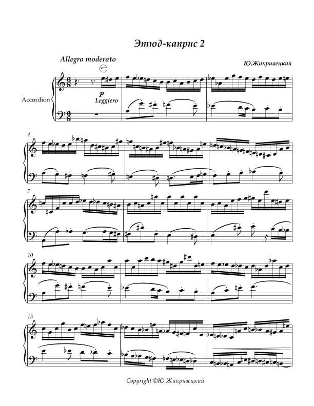 Etude-caprise #2 for free bass button accordion