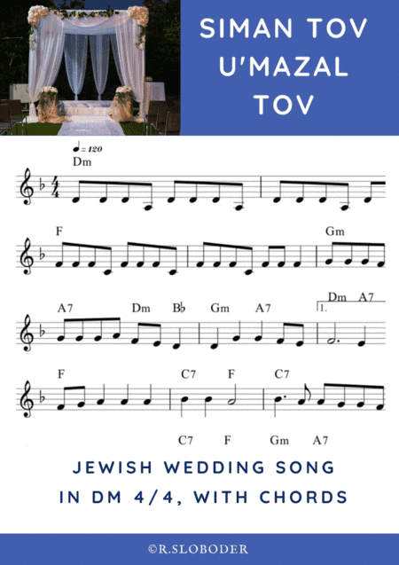 Siman Tov U'Mazal Tov. Lead sheet with chords to jewish wedding song. (arr. R.Sloboder)