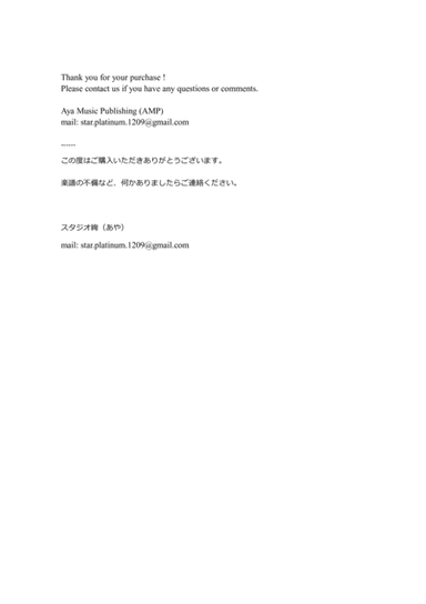 The Whistler and His Dog / A.Pryor (for Clarinet Choir) (arr. Daisuke Uchiyama)