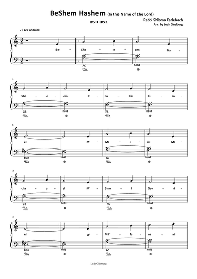 BeShem Hashem (arr. Leah Ginzburg)