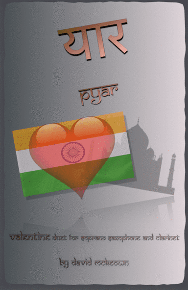 प्यार ((Pyar, Hindi for Love), Soprano Saxophone and Clarinet Duet